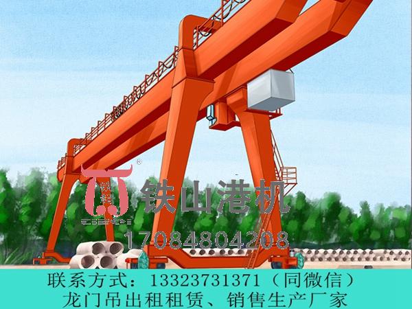 集裝箱龍門吊有哪些安全操作規(guī)程